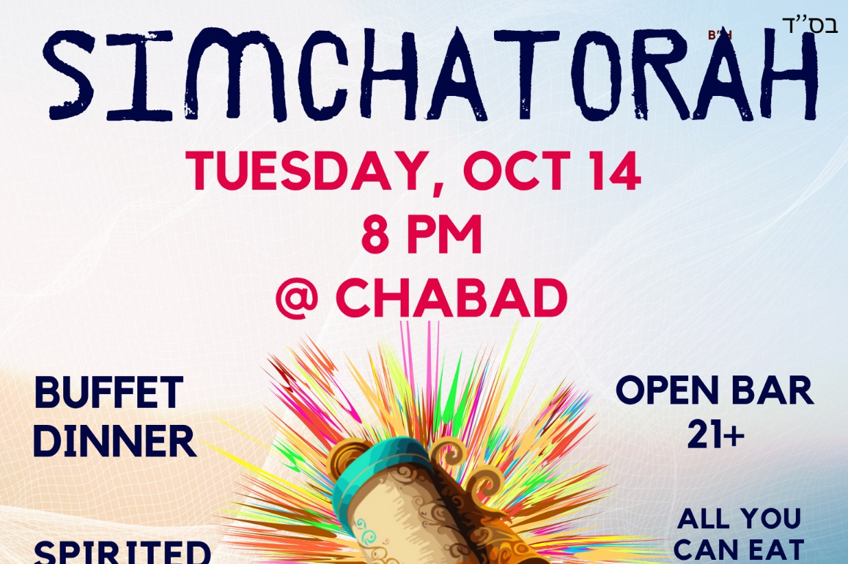 Simchat Torah Celebration!